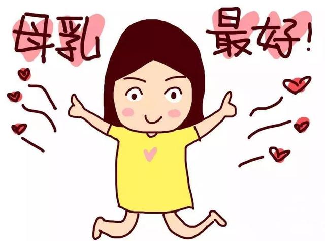 纽瑞优:成长只有一次,母乳,妈妈给孩子的最好礼物