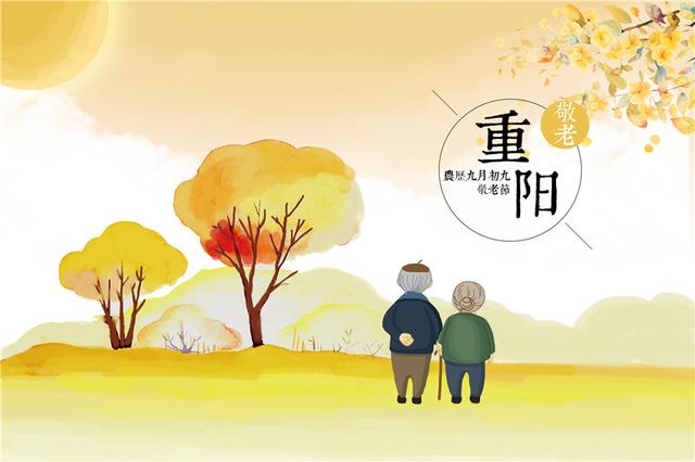 纽瑞优:重阳节,除了陪伴,该如呵护他们的健康