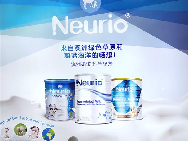 Neurio纽瑞优隆重亮相第二届中国国际进口博览会