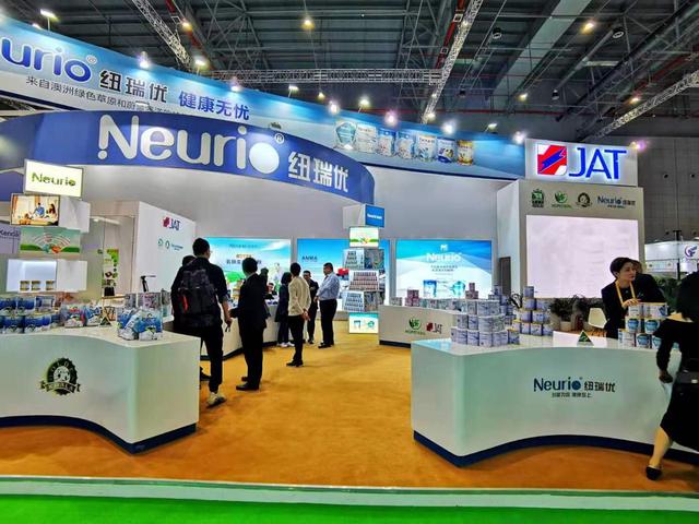 Neurio纽瑞优隆重亮相第二届中国国际进口博览会