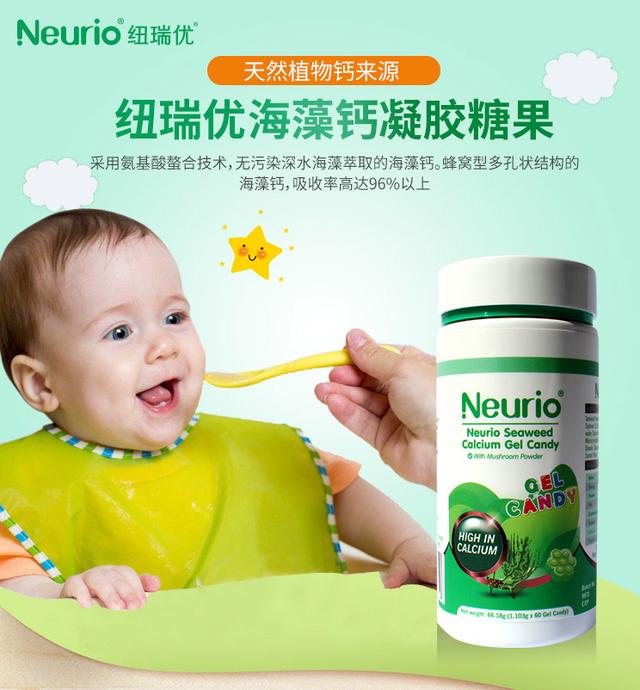 Neurio纽瑞优:这样做孩子更聪明