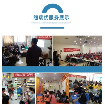 Neurio纽瑞优 | 你好,2020