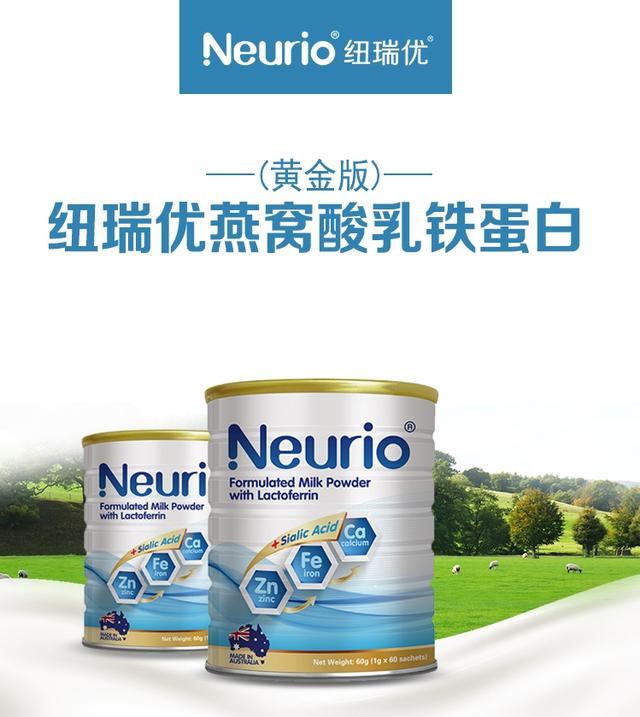 纽瑞优:让宝宝赢在起跑线前的方法