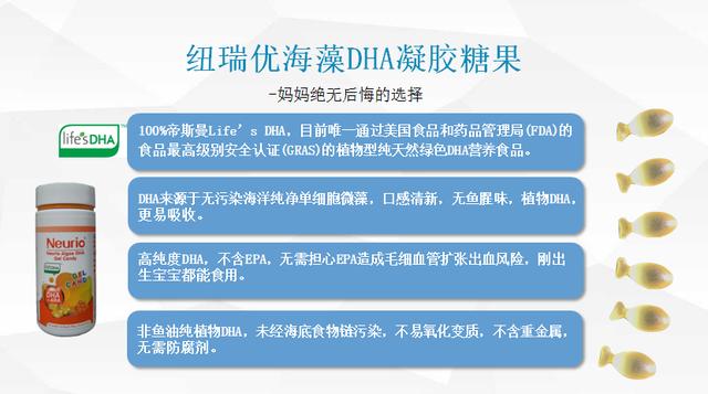 NEURIO纽瑞优:停课不停学,你的眼睛还好吗?