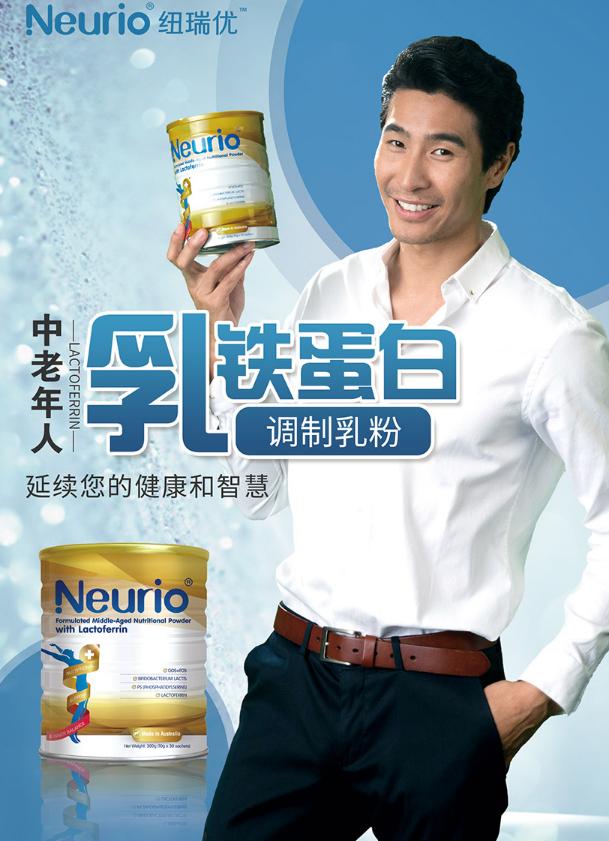 纽瑞优乳铁蛋白:还有比关注欧美新冠大爆发更重要的事情吗?
