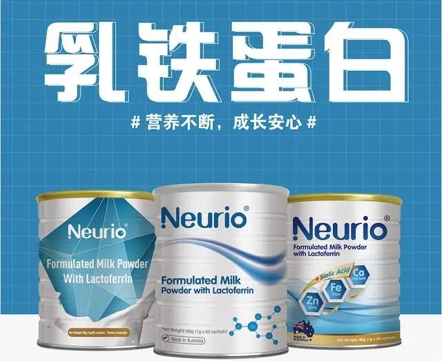 NEURIO纽瑞优:原来这才是2岁以内宝宝最容易缺乏的营养元素!