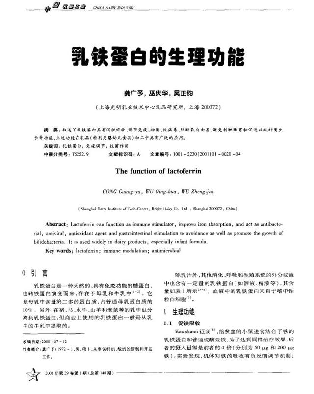 NEURIO纽瑞优:原来这才是2岁以内宝宝最容易缺乏的营养元素!