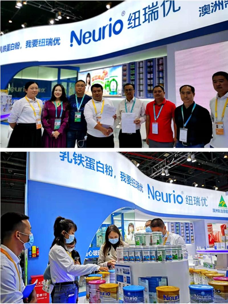 热烈祝贺纽瑞优参加第三届中国国际进口博览会圆满闭幕