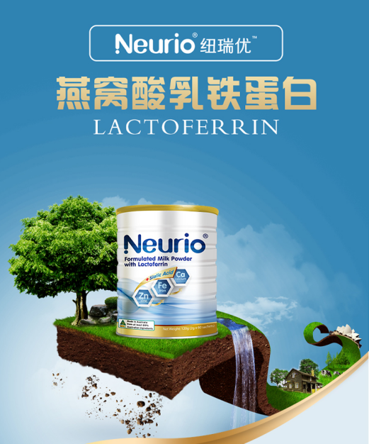 纽瑞优燕窝酸乳铁蛋白有何神奇？