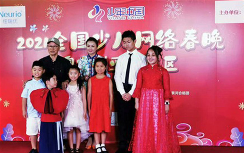 纽瑞优协办2021年全国少儿(网络)春晚澳大利亚分赛区录播