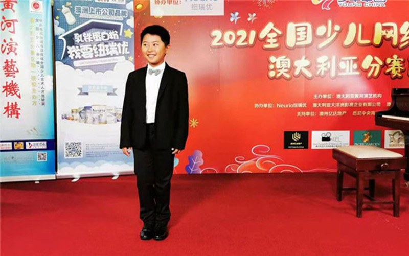 纽瑞优协办2021年全国少儿(网络)春晚澳大利亚分赛区录播