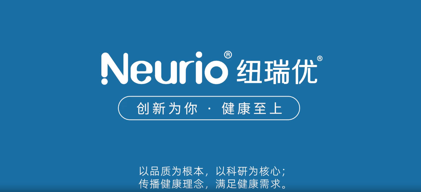 纽瑞优企业品牌宣传片