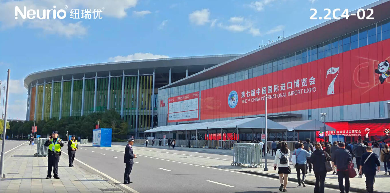 纽瑞优携新品盛装亮相2024第七届进博会