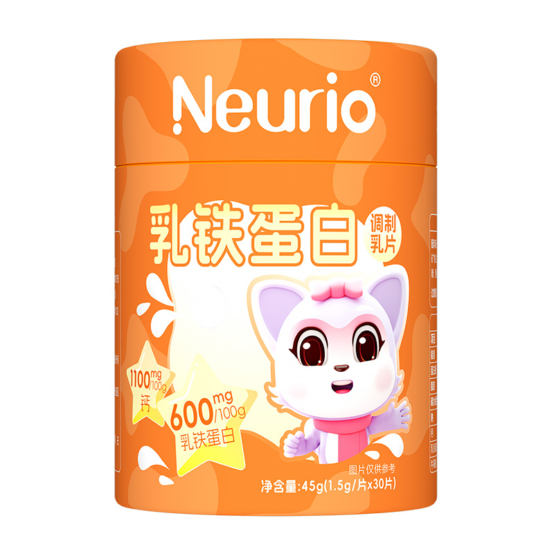 纽瑞优乳铁蛋白调制乳片